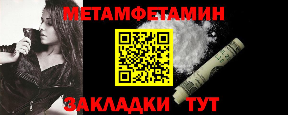 АМФЕТАМИН 98%  Вход с VPN  блэк спрут   Воронеж 