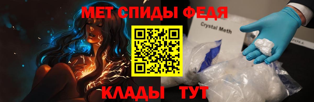 Амфетамин VHQ Воронеж