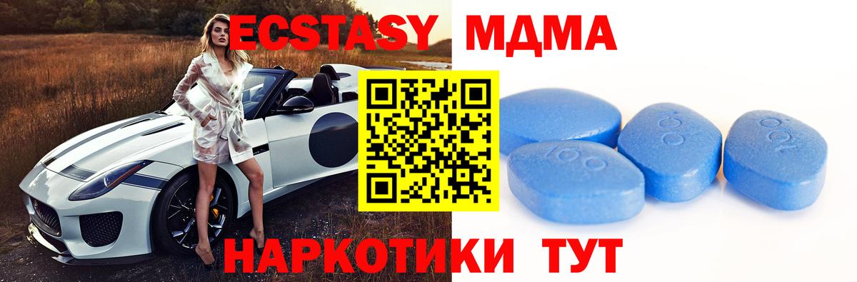 ЭКСТАЗИ Cube  Вход с VPN  Воронеж 