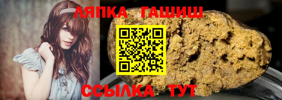 Воронеж  Гашиш  Вход с VPN  ГАШ ice o lator  ГАШИШ Cannabis 