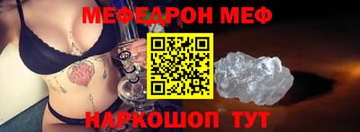 скорость mdpv Тверь