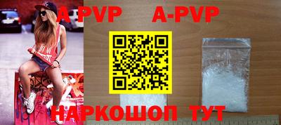 a pvp Татарск