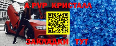 мяу мяу кристалл Тара