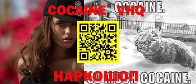 мяу мяу кристалл Тара