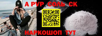 скорость mdpv Тверь