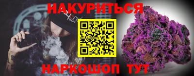 мяу мяу кристалл Тара