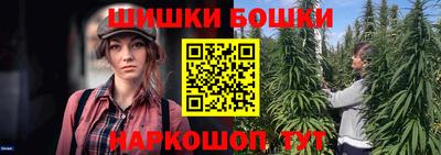 мяу мяу кристалл Тара