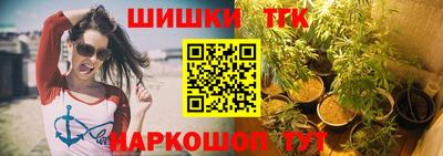 мяу мяу кристалл Тара