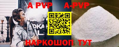 скорость mdpv Тверь