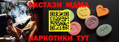 скорость mdpv Тверь
