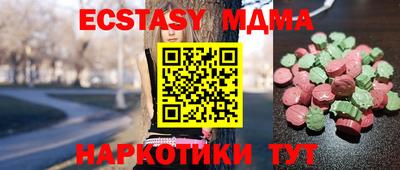мяу мяу кристалл Тара