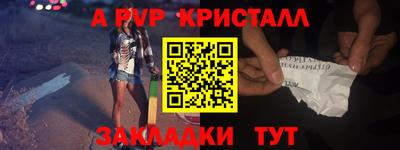 мяу мяу кристалл Тара