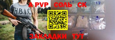 скорость mdpv Тверь