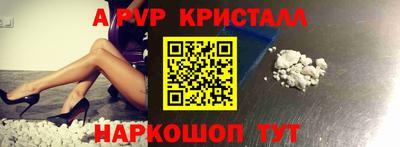 a pvp Татарск
