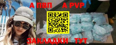 a pvp Татарск