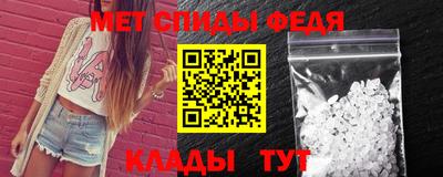 мяу мяу кристалл Тара