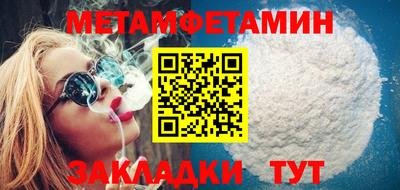 мяу мяу кристалл Тара