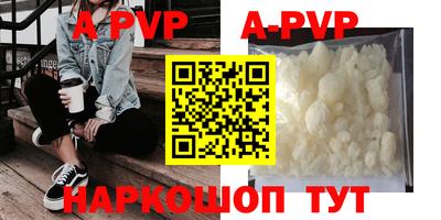 a pvp Татарск