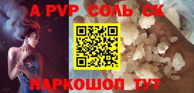 скорость mdpv Тверь