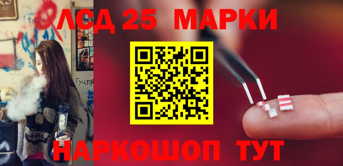 ЛСД экстази ecstasy  Вход с VPN  Лсд 25 экстази  Воронеж 