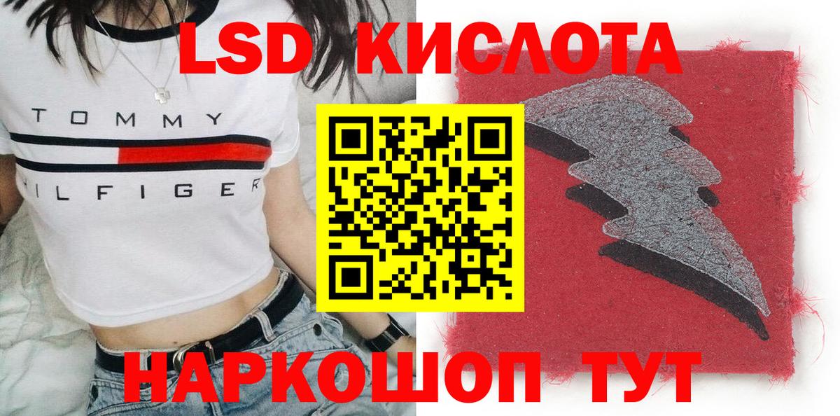 Наркотические марки 1,8мг Воронеж