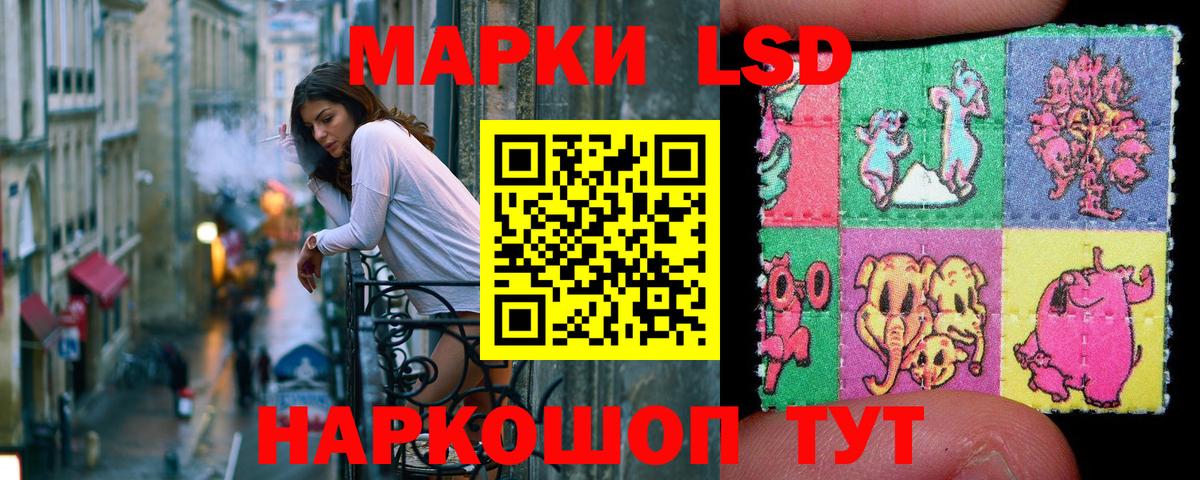 Марки 25I-NBOMe 1500мкг  Вход с VPN  Воронеж 
