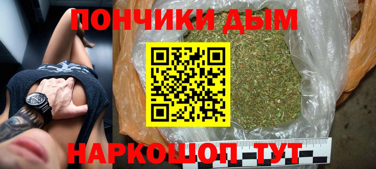 Каннабис гибрид  Вход с VPN  Воронеж  Канабис сатива 